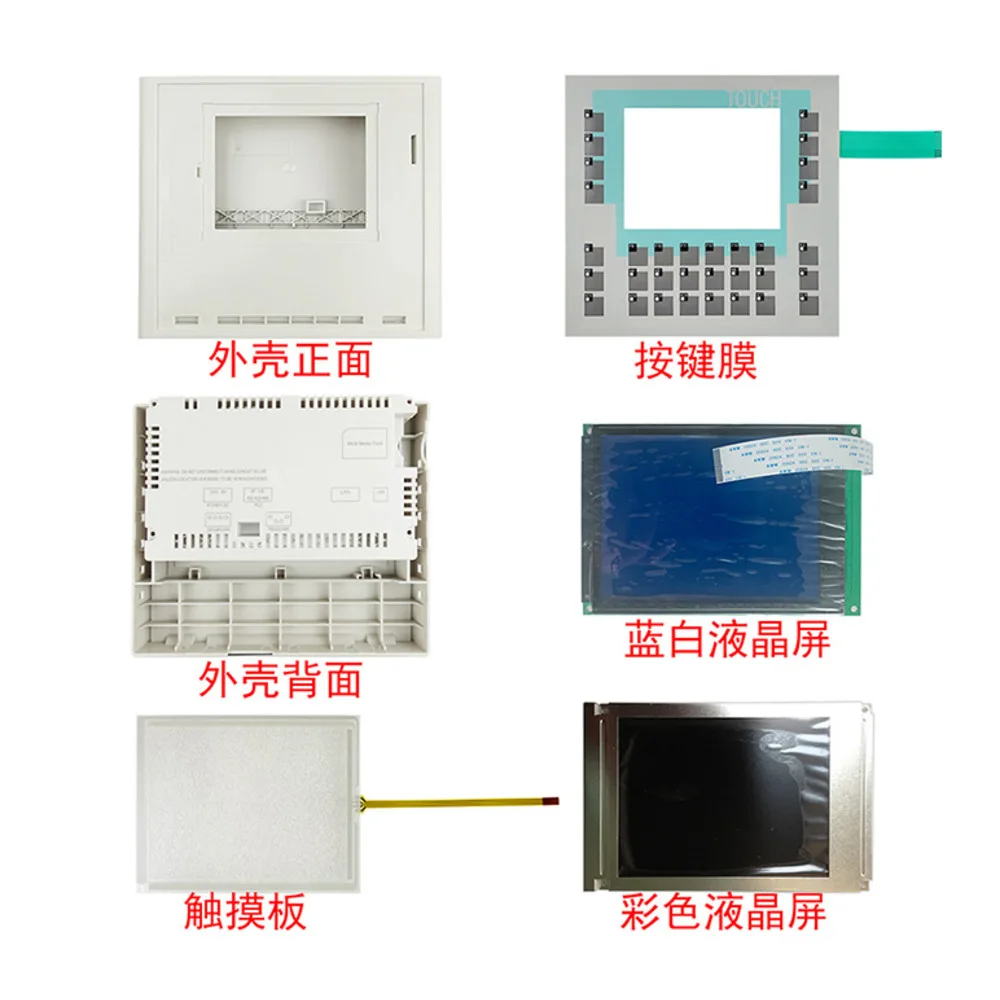 

6AG1642-0DA01-4AX1 SIPLUS OP177B Сенсорная панель Корпус ЖК-экран