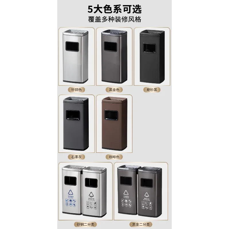 Hotel lobby vertical trash can with ashtray stainless steel elevator entrance outdoor commercial classification fruit leather bo