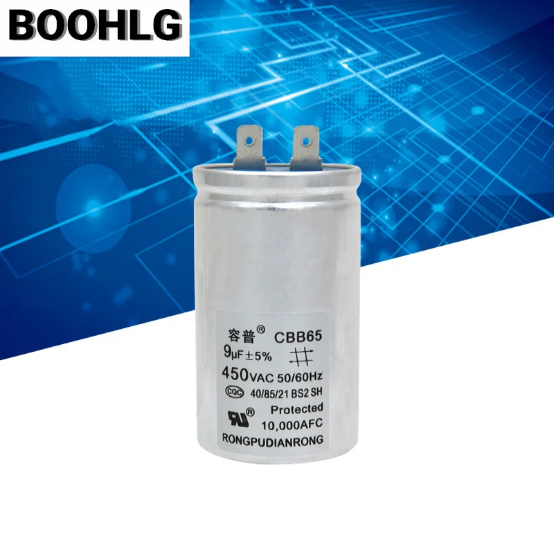 CBB65 자동 세탁기 시동 커패시터 450V 9UF 방폭형 알루미늄 쉘 단일 삽입/와이어 포함