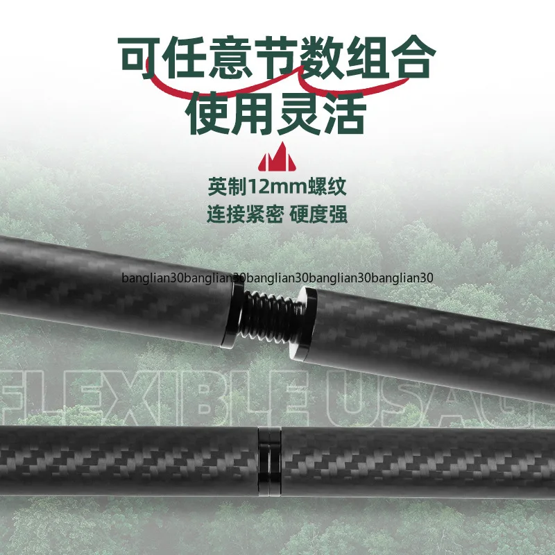 3K Carbon Fiber Canopy Pole Shrink Length 50cm Lightweight Free Combination Tent Pole Modular Adjustable