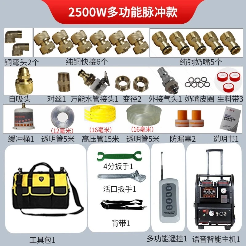 Underfloor Heating Cleaning Machine Professional Intelligent Tap Water Radiator Underfloor Heating Cleaning Tool