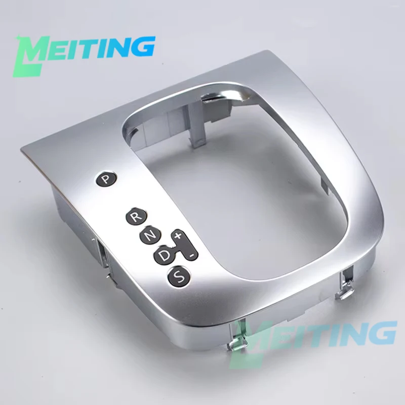 Suitable for Volkswagen Golf 6 GTI old Sagitar Bora gear plate, electroplated silver shift panel