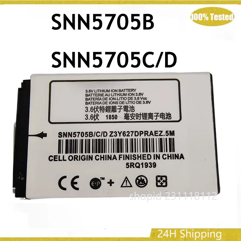 

Camra SNN5705B для Motorola Mercedes-Benz BMW Audi S350/S600 X3/X5 530/730 аккумуляторы