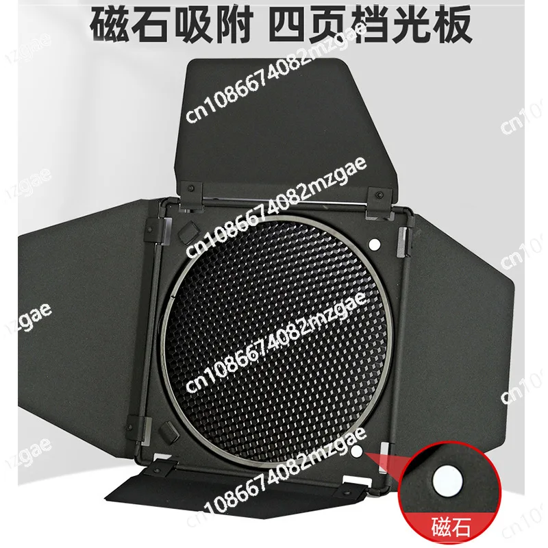 Four-Leaf Baffle with Color Filter and Contour Light, Honeycomb Cover for Large Flash & Constant On Light Attachment