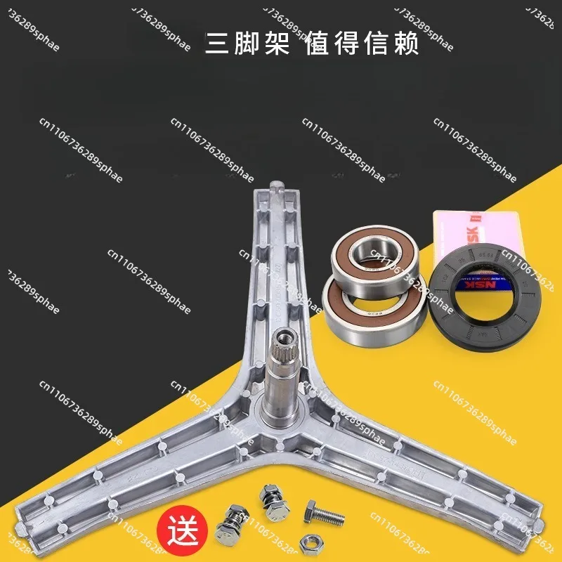 Applicable drum washing machine WD90M447W/WD90M4473JS tripod WD90K5410OX