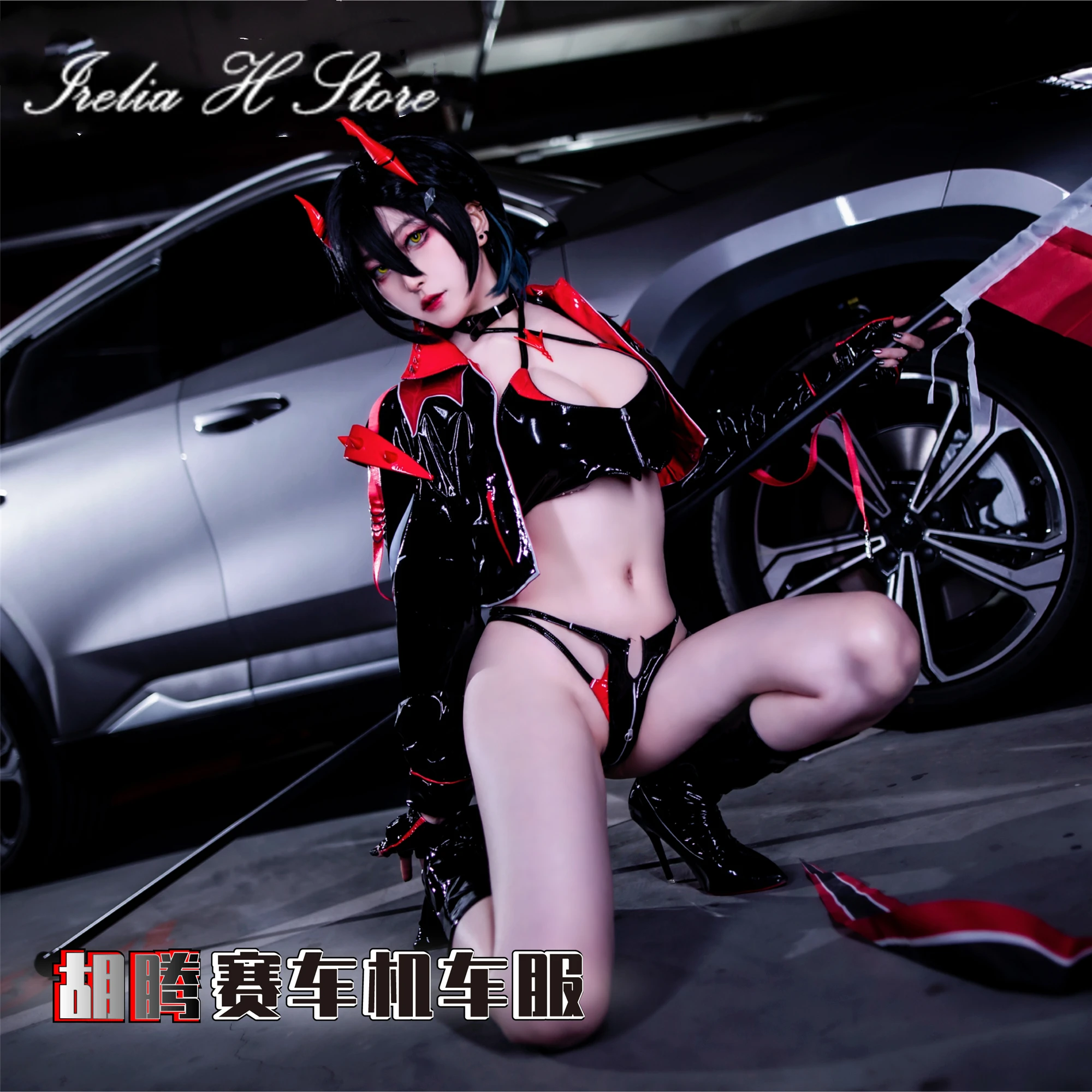 

Irelia H Azur Lane KMS Ulrich von Hutten Racing siut Cosplay Costumes for women sexy lingeries Halloween Game