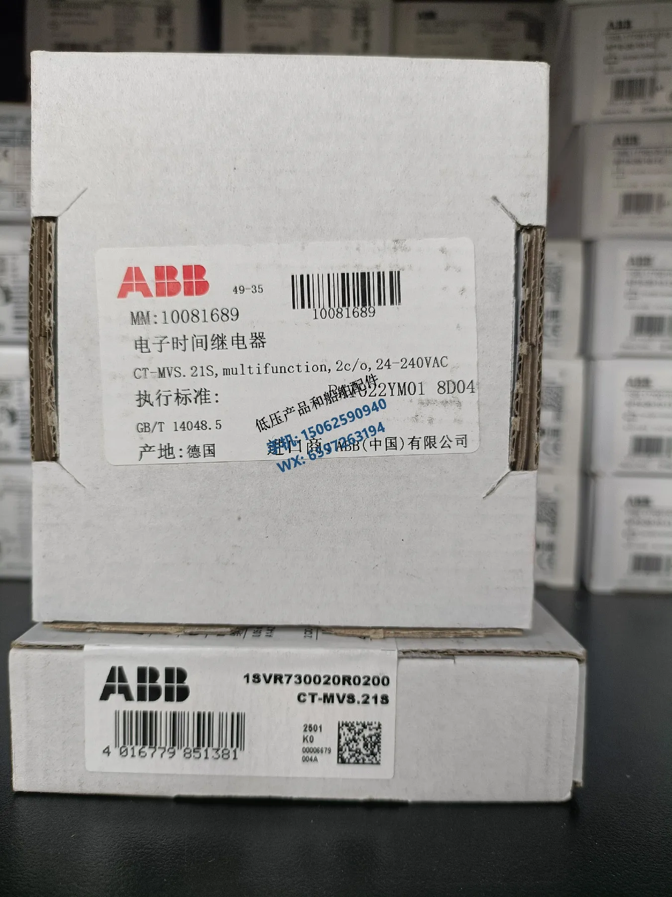 ABB Multifunctional Time Relay CT-MVS.21S 24-48VDC, 24-240VAC Marine Special