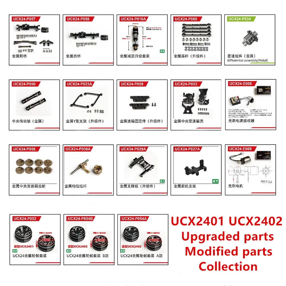UDIRC UCX2401 UCX2402 1/24 RC Car spare parts Upgraded parts Modified Parts Collection