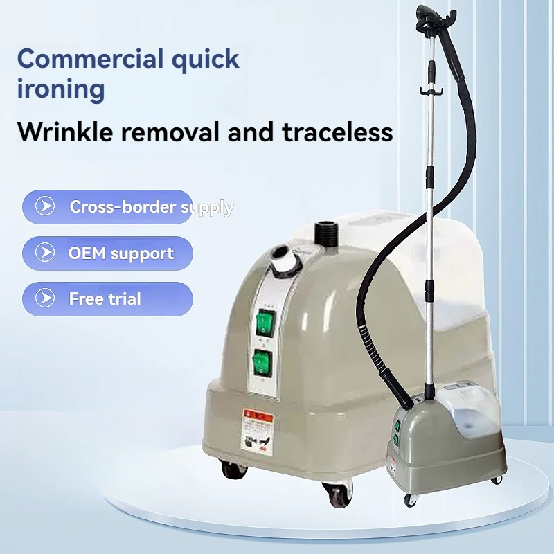 

Промышленная коммерческая вертикальная подвесная ручная гладильная машина, паровая подвесная гладильная машина, мощный магазин одежды