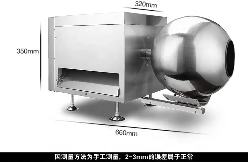 

Honey Round Machine