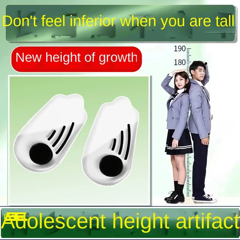 Encourage High Adults to Increase Volcanic Magnet Insole