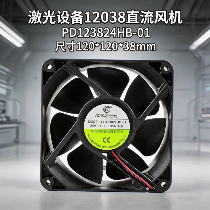12038 DC Fan DC24V Ball Bearing PD123824HB-01 for Laser Printing Equipment