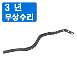 Genuine OEM Power Steering Return Hose 4F0422891N,4F0422891D For AUDI A6,S6,C6 2005-2008