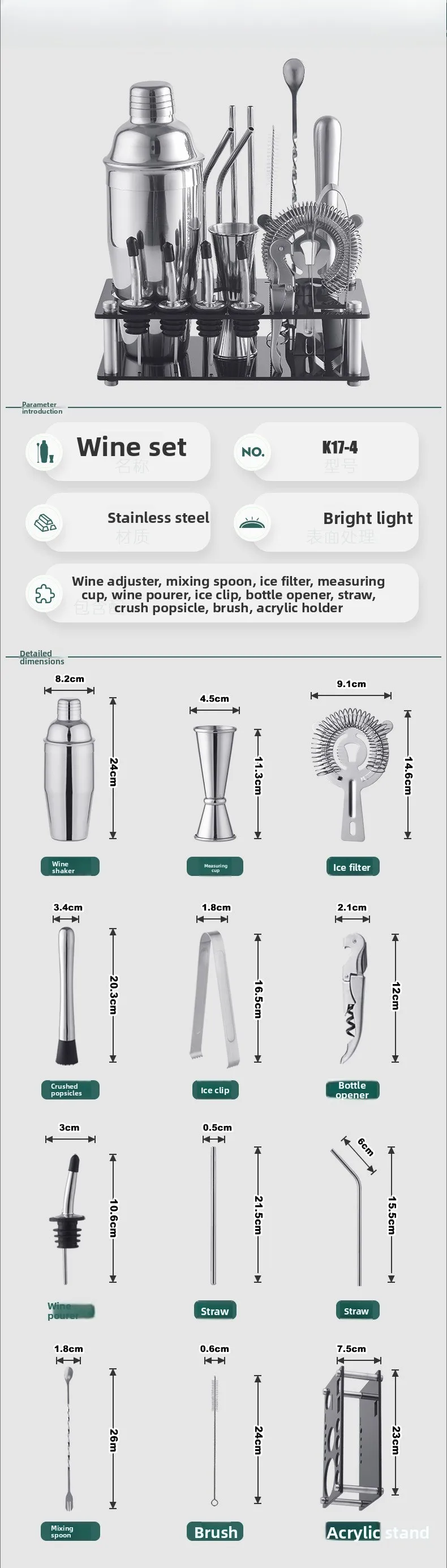 Milk tea shop tools hand crank shaker stainless steel bartender hand lemon tea tool set acrylic shelf