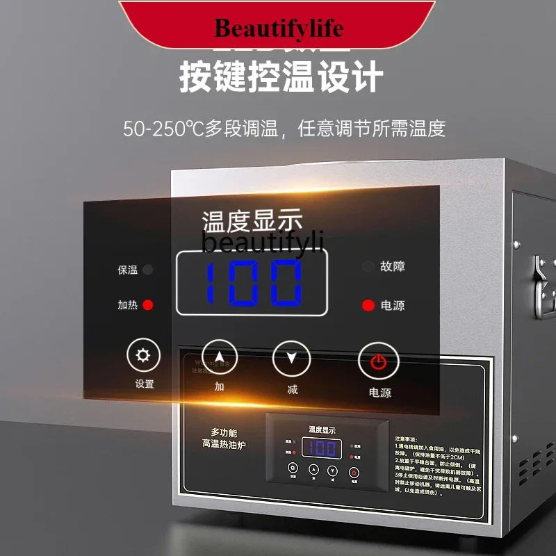 

E132 Commercial oil heater Intelligent constant temperature oil cooker Heating oil Splashing noodles Kitchen hotsmt61