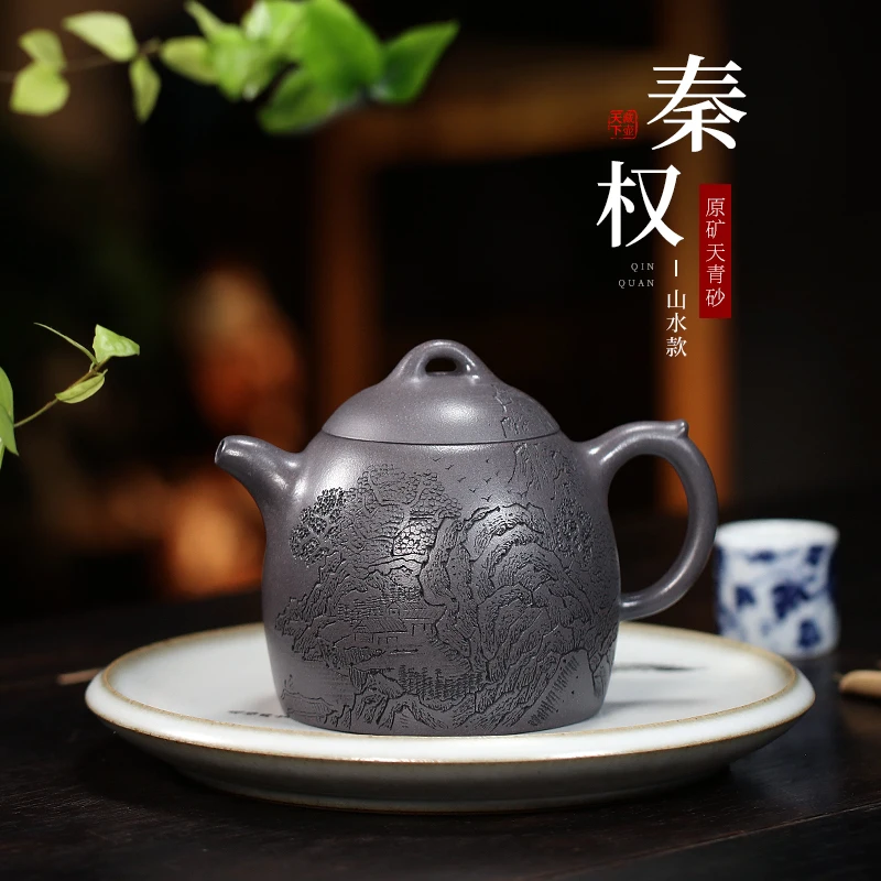 Yi Zisha T, Hand Carved Landscape Tea Set, Original Mineral Tianqing Sand Making Household Qin Quan