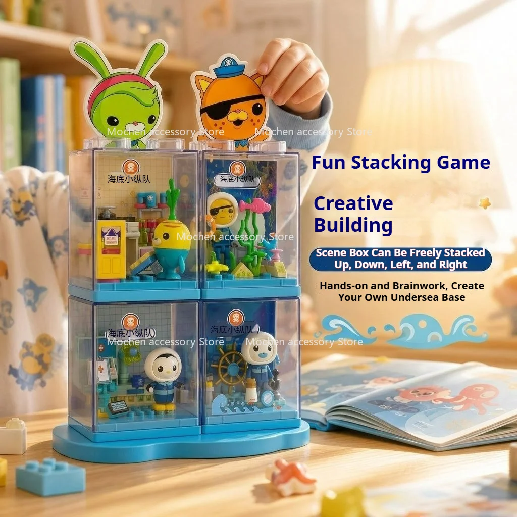 Authorized Octonauts Building Block Set Cute and Exquisite Scene Toy Decoration Combination Building Block Model Festival Gift