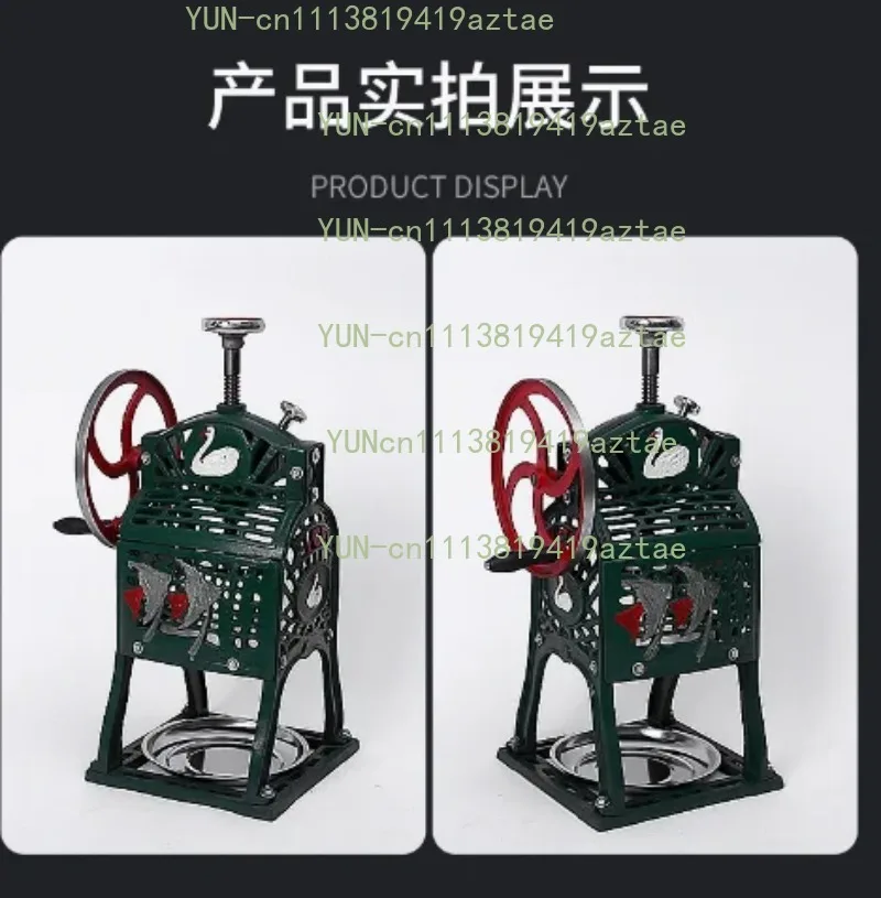 Manual Ice Shaver, Hand Crank Ice Crusher Equipped with Brass Disc for Household Shaved Ice Dessert Making