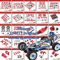 Metal Upgrade Parts for WLtoys 144010, 144002, 144001, 124017, 124019, 13-piece Set, Including Bearings and Two-layer Plates.