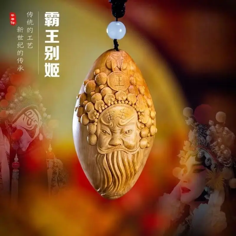 

Boxwood Carving Farewell My Concubine Handlehold Playing Piece Solid Wood Double-Sided Portable Object Pendant Home Accessories