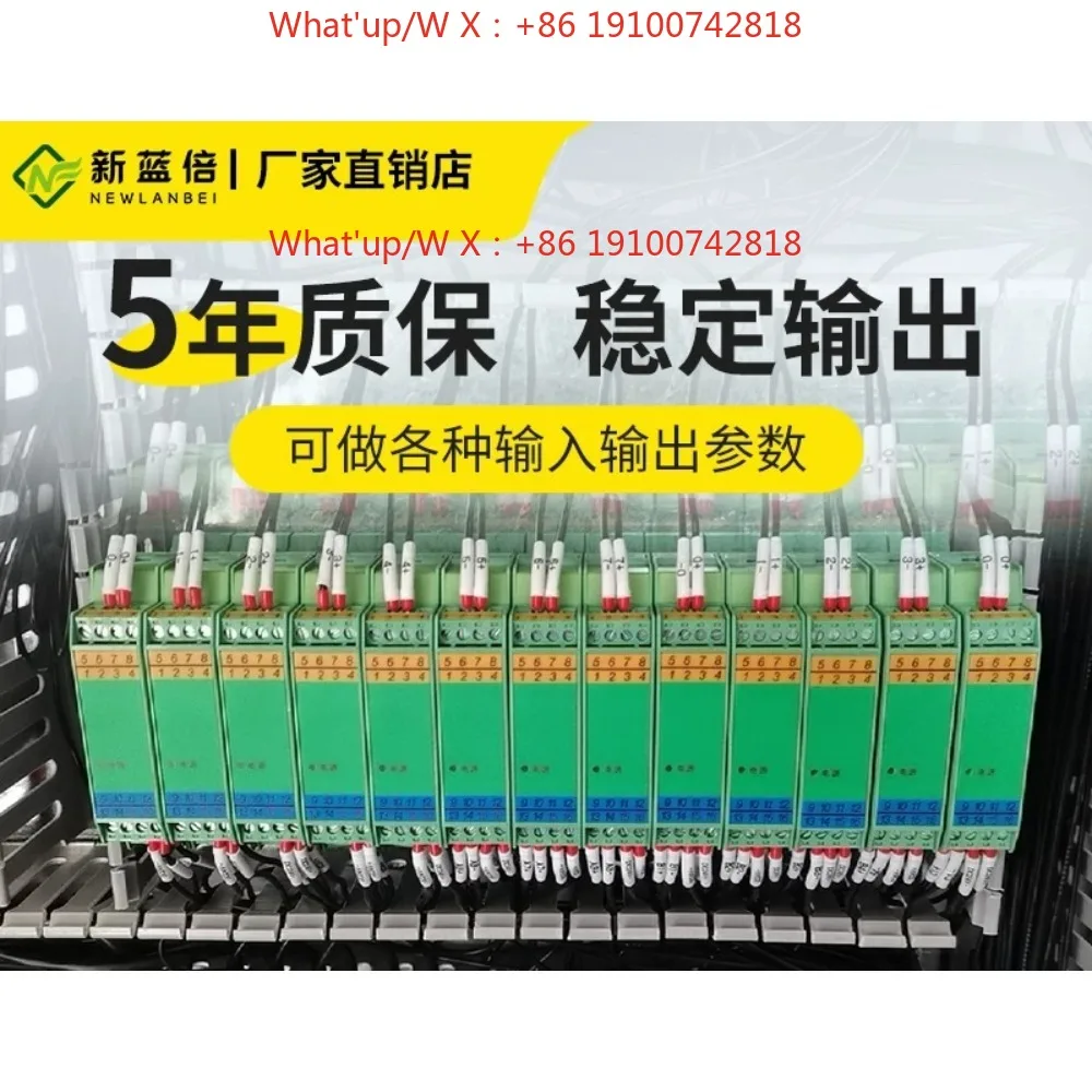 DC signal isolator 4-20mA analog input one in two four out current voltage isolation transmitter