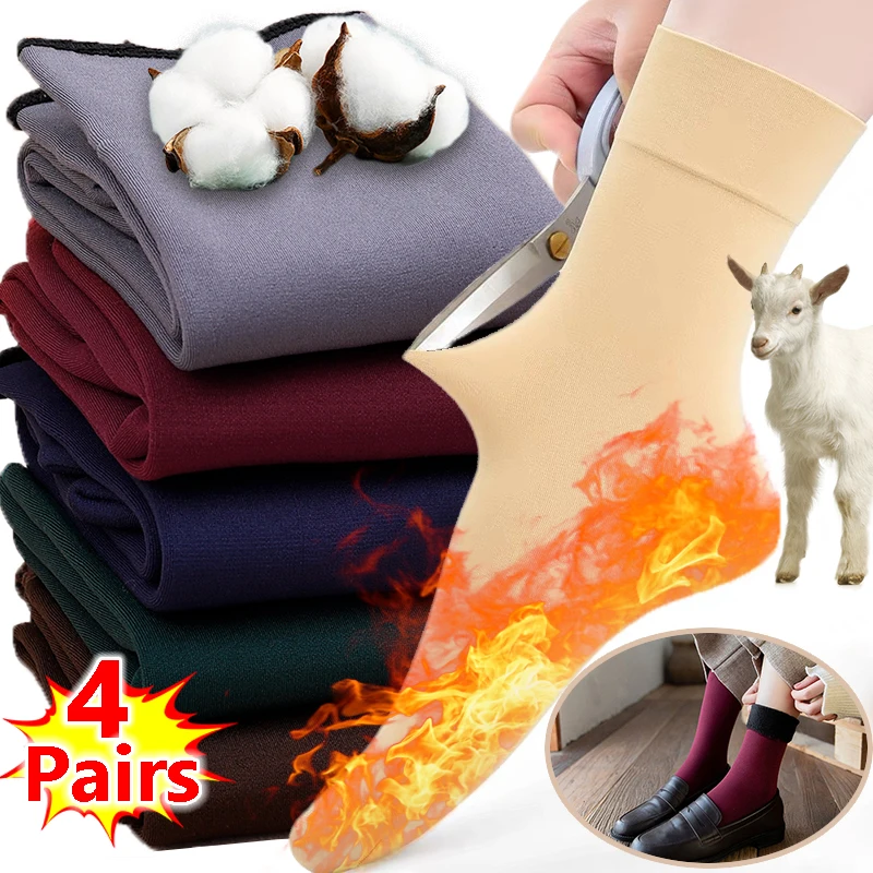 

Autumn Winter Thickened Plush Velvet Cold-proof Warm Solid Color Trendy Socks Super Soft Comfortable Floor Middle Tube Socks