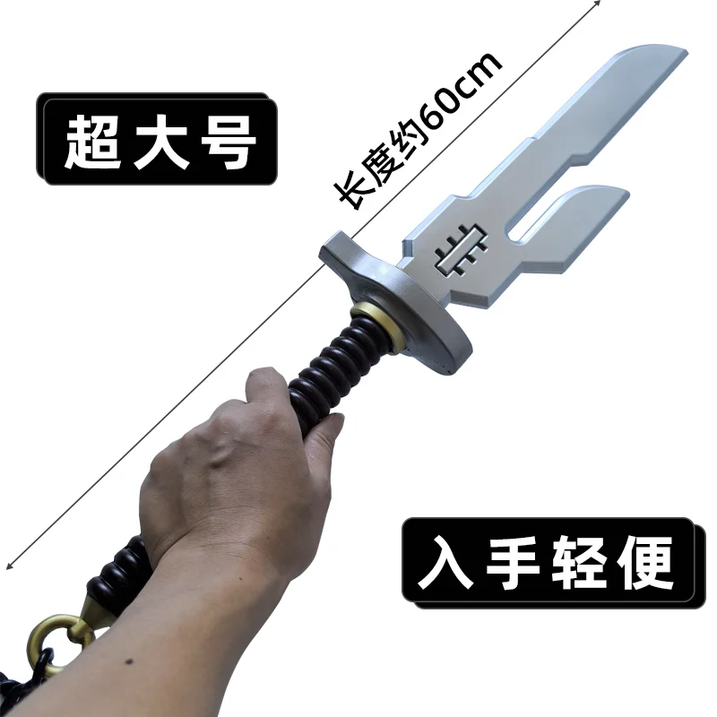 

Cosplay Chain Bayonets Knife Sword Anime Fushiguro Toji Tier 1 Cursed Tool Bone Piercing Knife Props 1:1 Safety Toy Swords