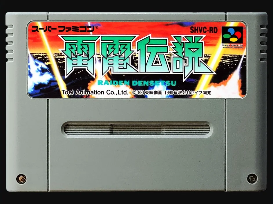 RAIDEN DENSETSU 게임 카드, 일본 NTSC 버전!
