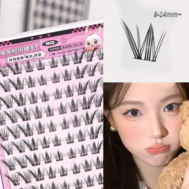 Bqi Free Adhesive False Eyelashes, Split False Eyelashes, Lazy People Must Need, Naturally Eyes, Naturally Enlargement Eyes, Beginners Easy to Use, Secrets of Delicate Eyes Makeup, Daily Date Photos Like Fake Real