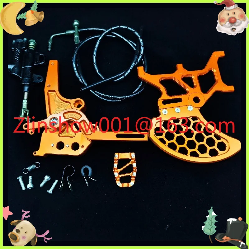 Double Calipers Parts E-bike  Rear Brake  Footbrake Set With Double Brake & Disc Guard