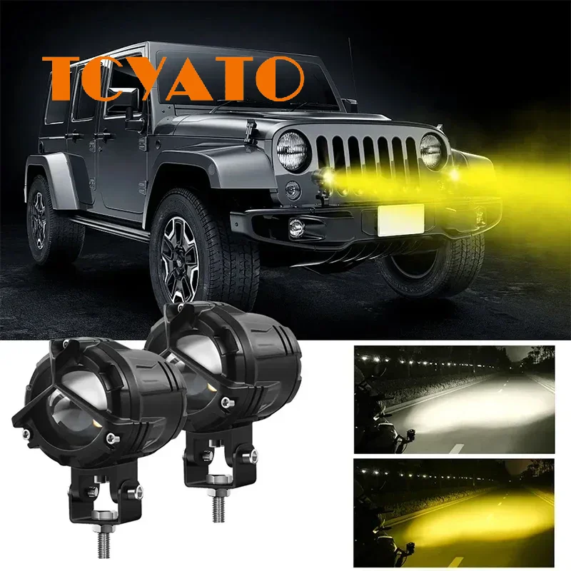 TCYATO  Motorcycle white and yellow dual color single lens high brightness auxiliary light with protective cover