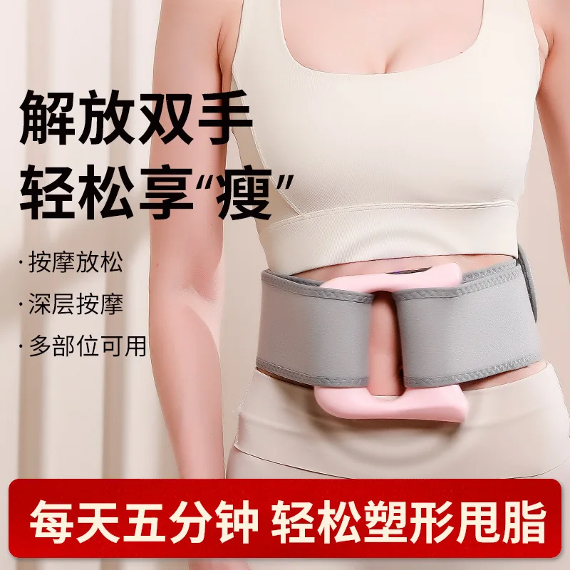 

Fascia gun, fat burning massager, massage with ring, muscle massage gun, relaxing, pushing, and shaking machine, silent
