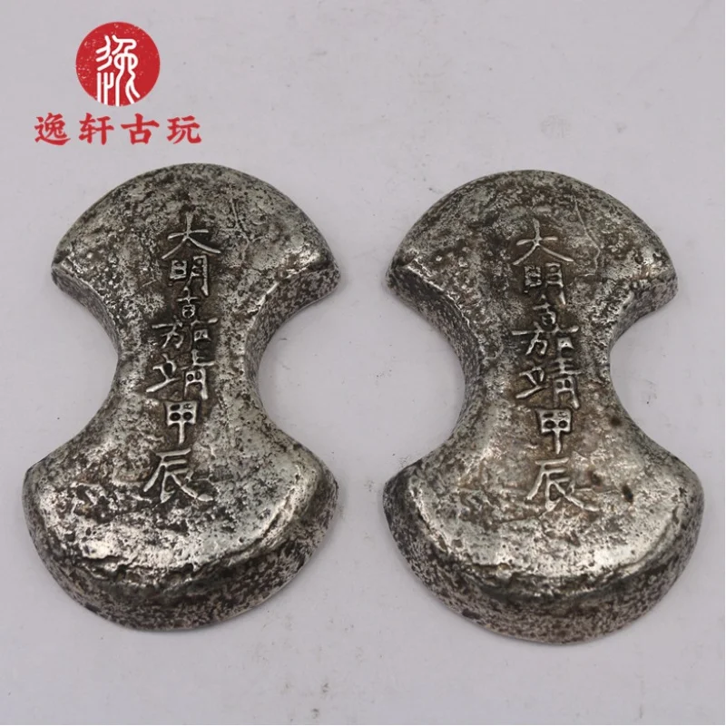 

Antique Silver Plated Sycee Ingot Ming Dynasty Ming Dynasty Jiajing Jiachen 1250.00G Waist Flower Coin Single Price Words Random