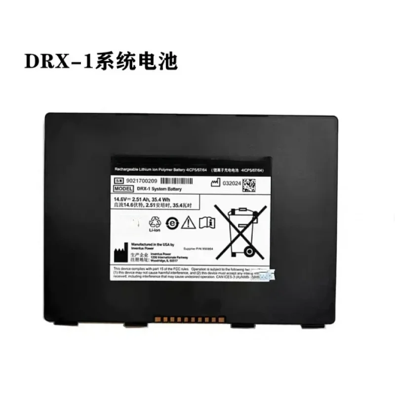 Sener Smart li-Ion Battery For HPX-DR3543 Detector For Carestream DRX-1 System For Flat Panel Digital Imager 450 465