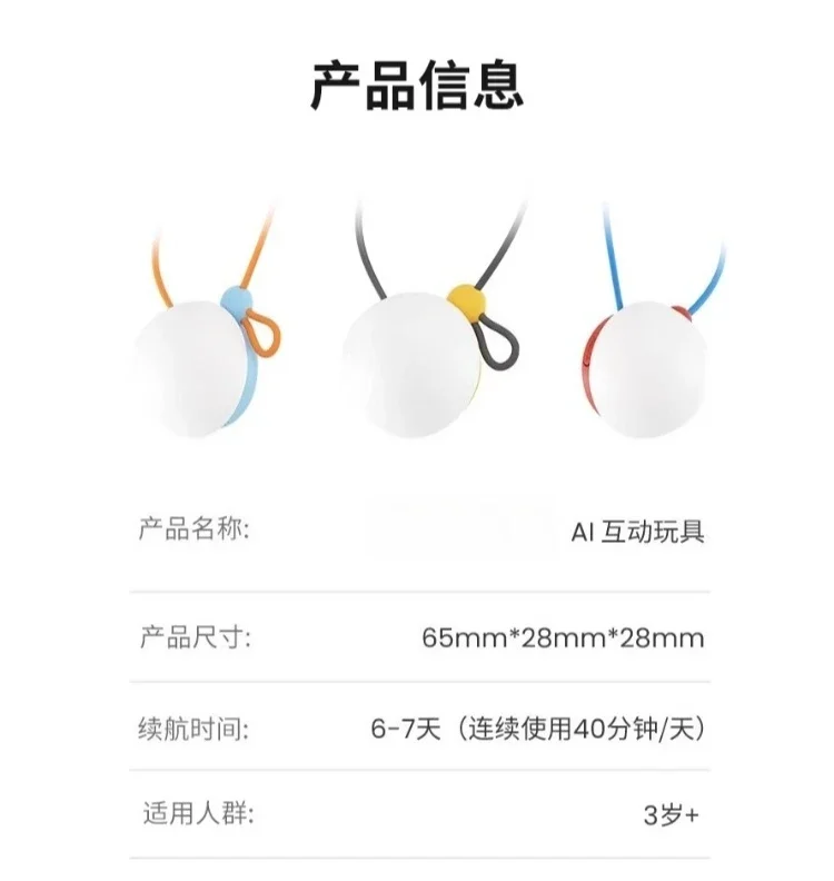 لعبة كرة فقاعات رفيق ذكي لروبوت AI #2