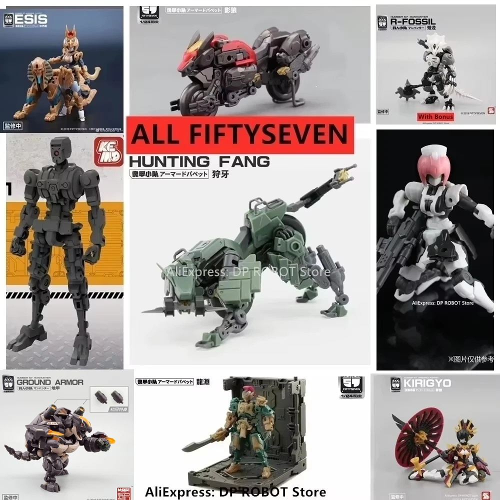 GROUND 57 액션 피규어: ALL KEMO FIFTYSEVEN Industry Type.3 5 9 Number 57 GROUND Kirigyo HOMURA Armored Puppet Oni Flame WANDER SOUL COREBOOY 추천 및 평가