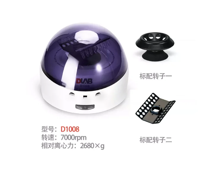D1008 D1008E Mini Centrifuge 5000-7000rpm Portable Lab Micro Centrifuge for 2mL×8 PCR Tubes, Palm Size DNA/RNA Separator