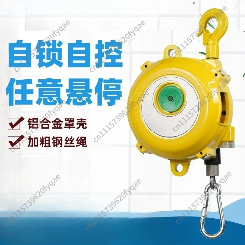 Tower‑Type Self‑locking Spring Balancer 1‑3‑5 Industrial Hanging Lifter For Assembly Line Hoist Operation