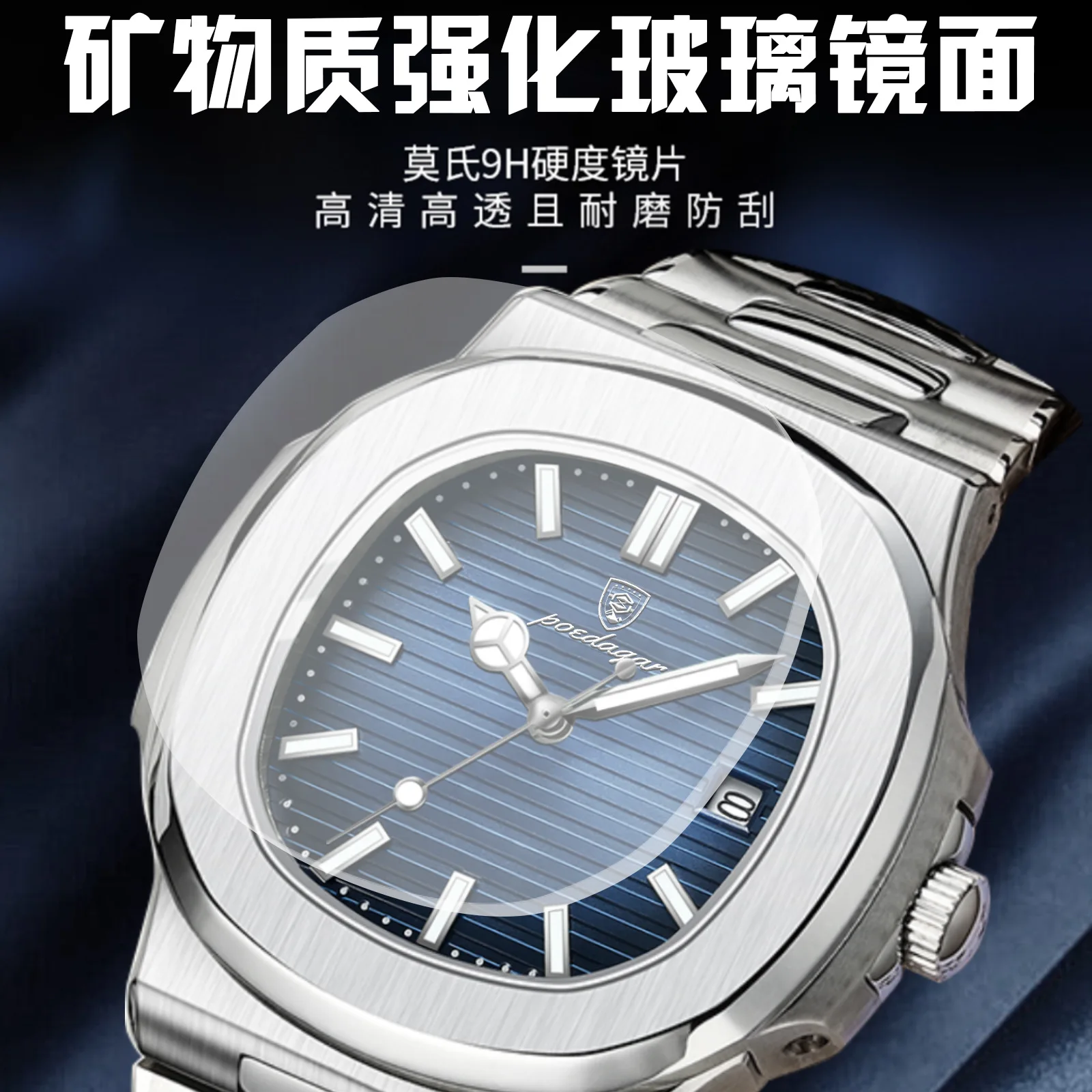 นาฬิกาแบรนด์นาฬิกากันน้ําผู้ชายส่องสว่างนาฬิกาควอทซ์บางเฉียบ