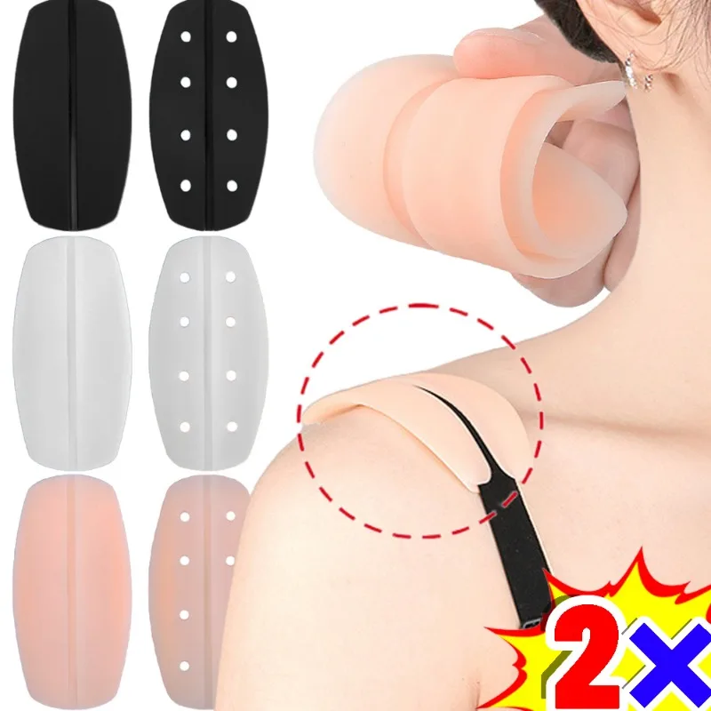 Silicone Non Slip Shoulder Strap Pads Soft Detachable Adjustable No Ligature Mark Invisible Women Underwear Intimate Accessories