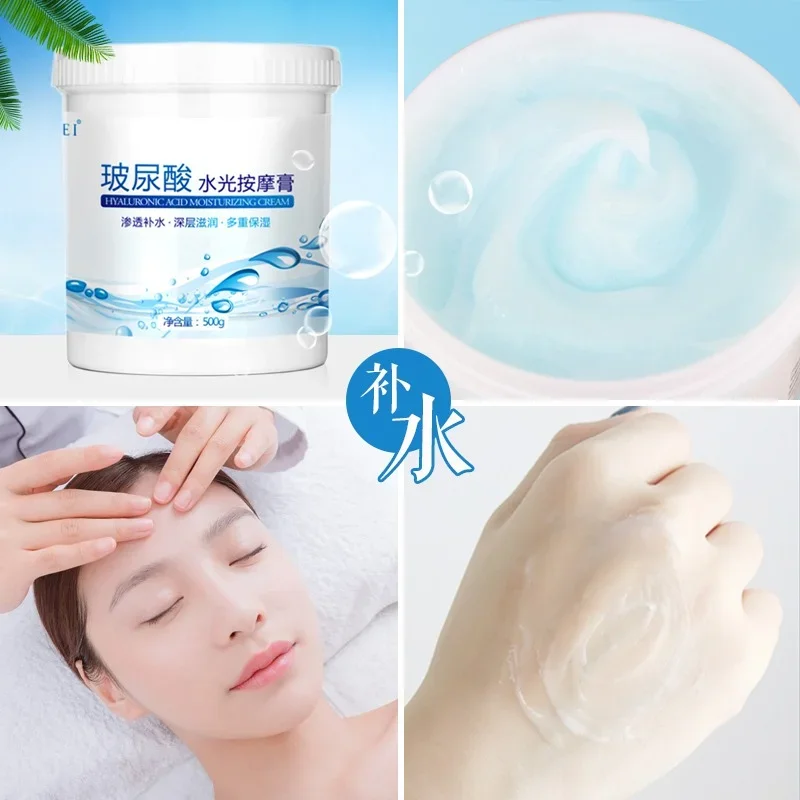 

Hyaluronic Acid Moisturizing Massage Cream 500g Beauty Salon Treatment Massage Creams Hydrating Firming Anti-wrinkle Skin Care