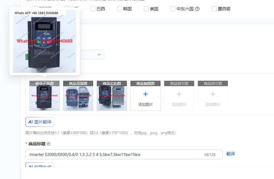 Inverter E2000/E800/0.4/0 1.5 2.2 3 4 5.5kw7.5kw11kw15kw