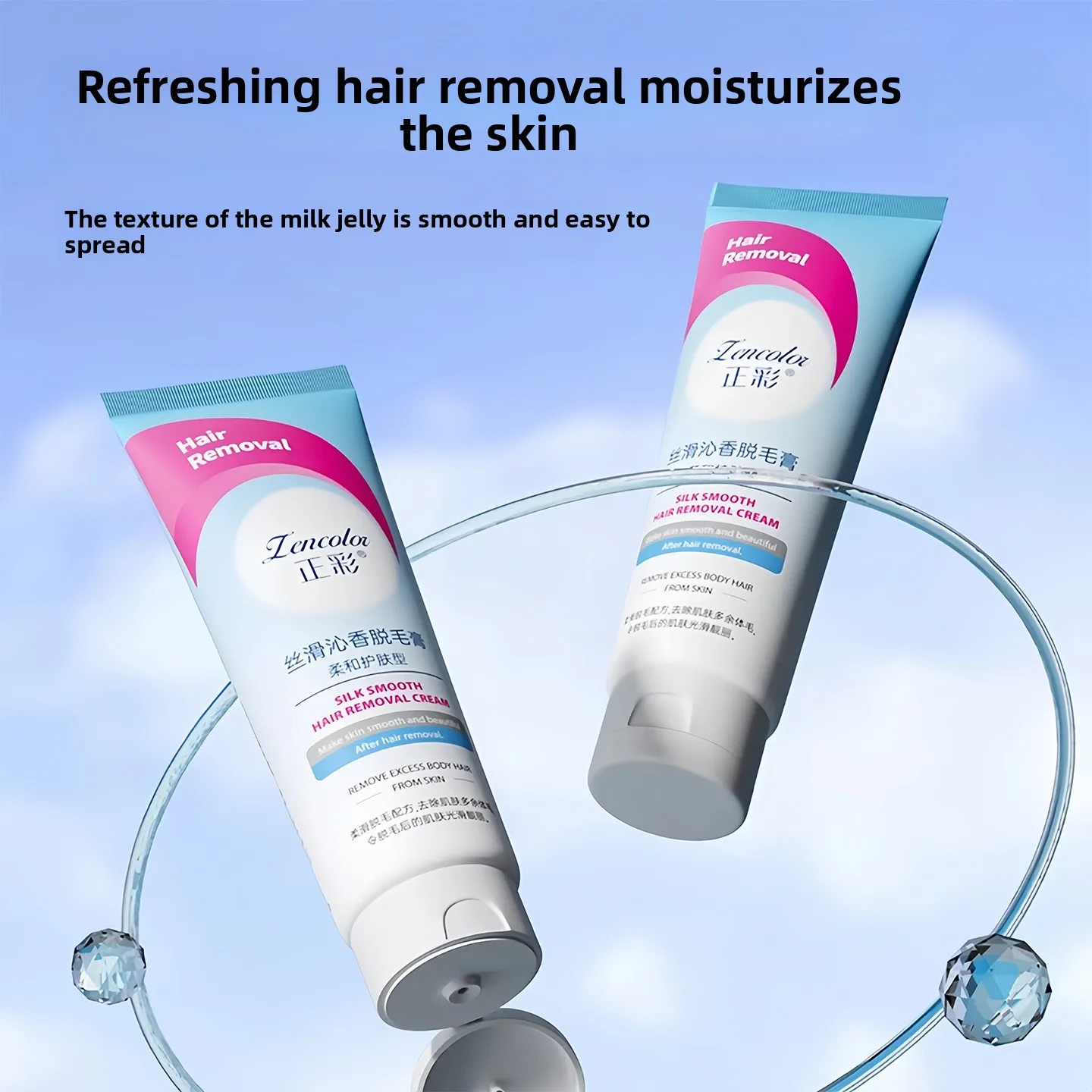 Hair removal cream leaves no black spots under the armpits, removes leg hair temperature, and does not stimulate shaving