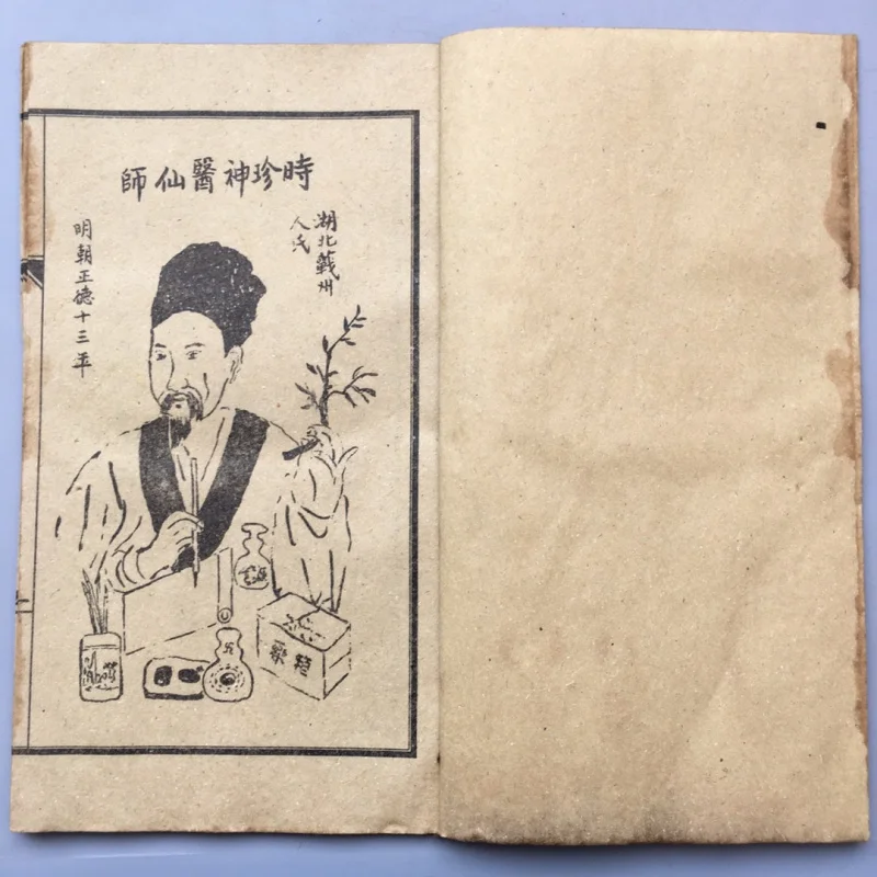 Twelve Single-Line Books Antique Style Geography Feng Shui Books Xuan Paper Thread-bound Ancient Books Old Books Film Props Whol