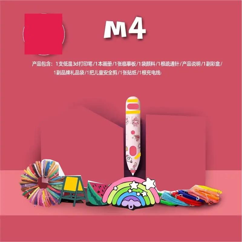 

Ручка для 3D-печати, низкотемпературная 3D-ручка для рисования граффити, 3D-ручка, студенческая многофункциональная специальная ручка для печати