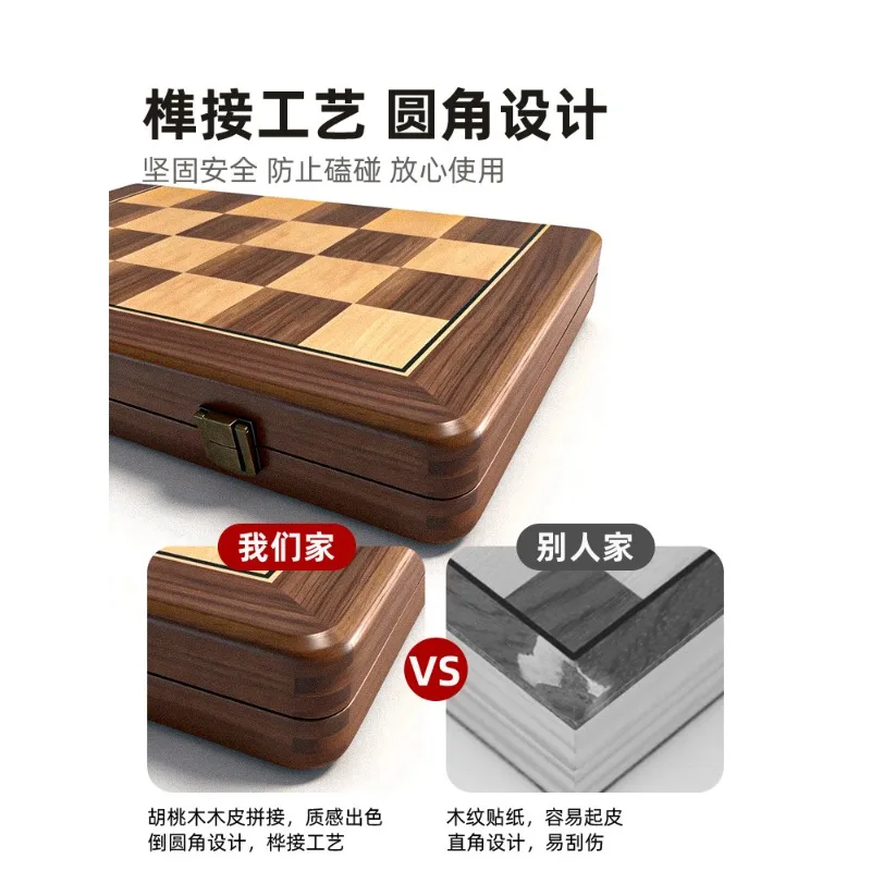 North American black walnut solid wood chess high-end with magnetic primary school students special boutique portable chessboard