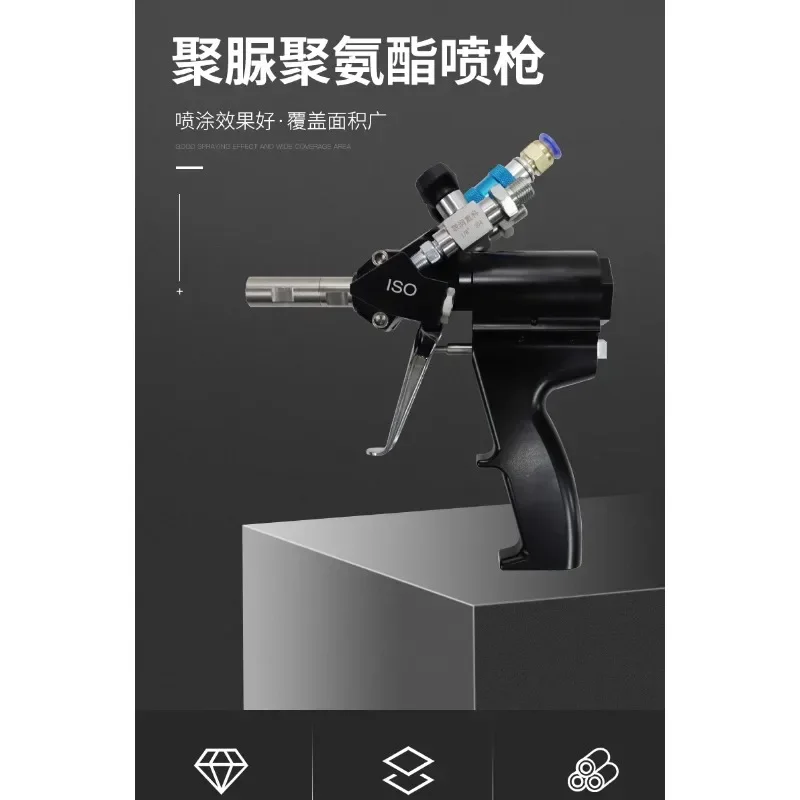 Polyurethane Spray Gun Sea Polyurea Spray Gun Dolphin Sprayer Parker Tomita Spray Gun Jiuxu Walker Sprayer