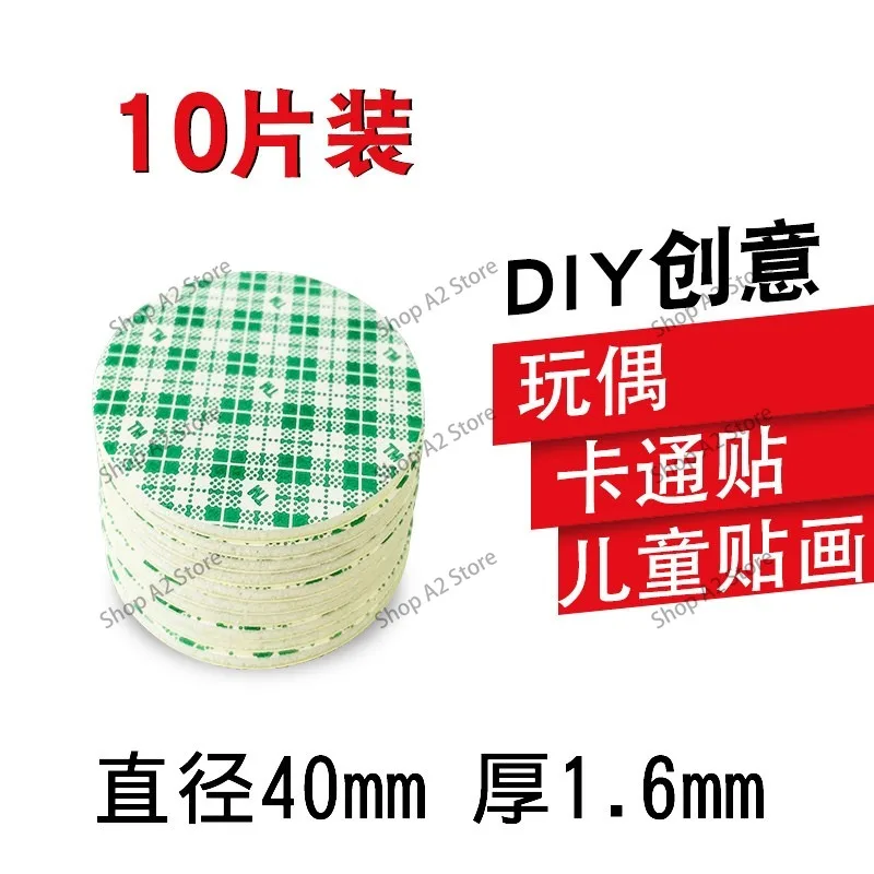 4026 sticker film thickened double-sided tape super glue sticker foam 4008 fixed ornament household 4026 no trace