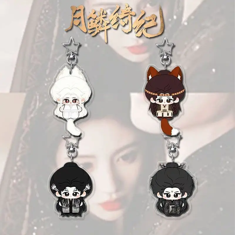 VEIL OF SHADOWS Q-version Character Peripherals Cute Cartoon Lu Wuyi Acrylic Keychain Backpack Pendant Accessory Decoration