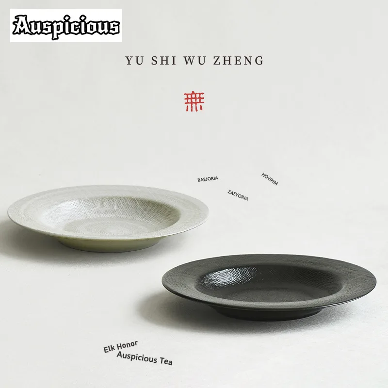 ZAEYORIA Wabi-sabi Mesh Pattern Straw Hat Serving Plate Rice Plate Hospitality Dishes Oats Dish Pasta Noodle Tray Hotel Cutlery
